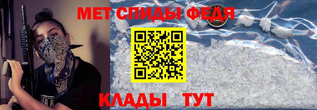 Полевской  MEGA ссылка  Вход с VPN  Амфетамин 97%  Amphetamine  АМФ 