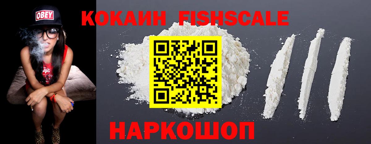 Полевской  Cocaine  Вход с VPN  COCAIN Columbia 