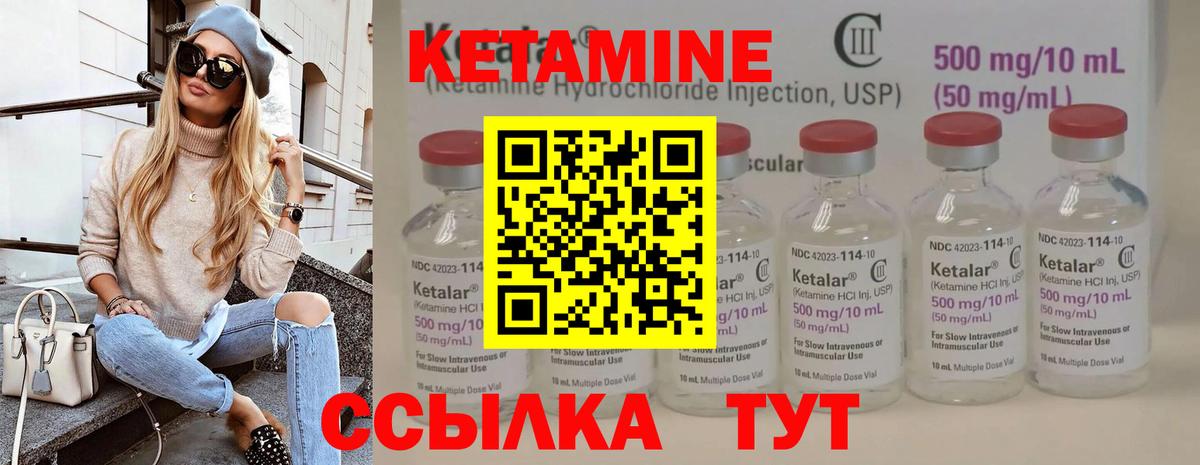 Конопля Полевской