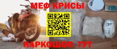 мдма Партизанск
