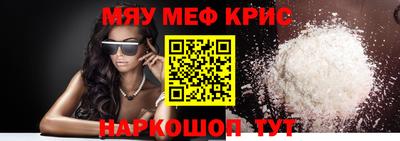 прущие грибы Пенза
