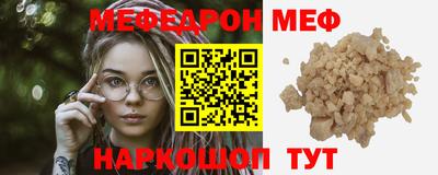 прущие грибы Пенза