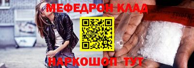 прущие грибы Пенза