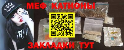 мдма Партизанск