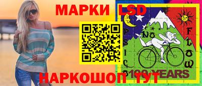мдма Партизанск