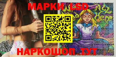 прущие грибы Пенза