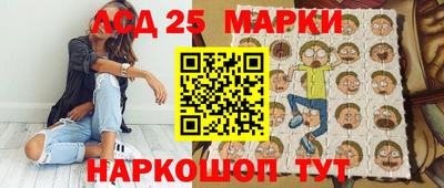 прущие грибы Пенза