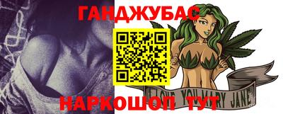 мдма Партизанск