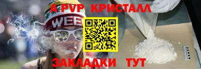 мдма Партизанск