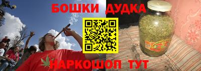 прущие грибы Пенза
