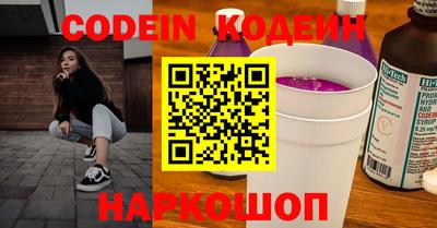 прущие грибы Пенза