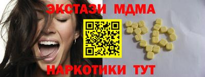 прущие грибы Пенза
