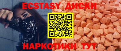 амфетамин Первоуральск