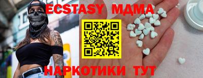 амфетамин Первоуральск