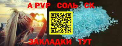 амфетамин Первоуральск
