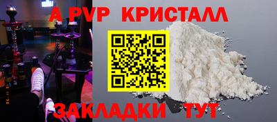 амфетамин Первоуральск