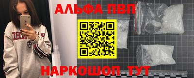 прущие грибы Пенза