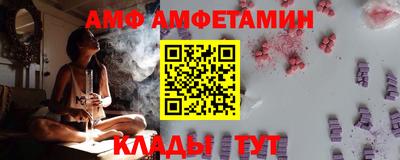 прущие грибы Пенза