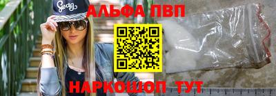 амфетамин Первоуральск