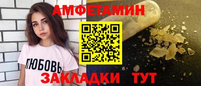 прущие грибы Пенза
