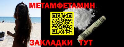 прущие грибы Пенза