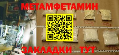 мдма Партизанск