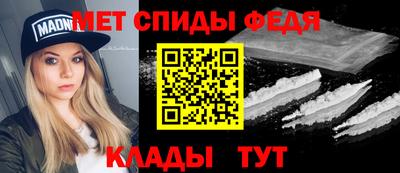 амфетамин Первоуральск