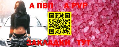 мдма Партизанск