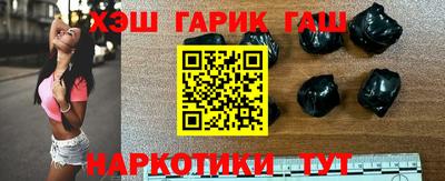 мдма Партизанск
