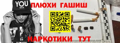 гашиш Пыть-Ях