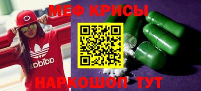 прущие грибы Пенза