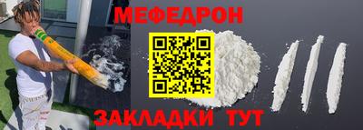 мдма Партизанск