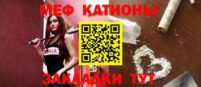 прущие грибы Пенза