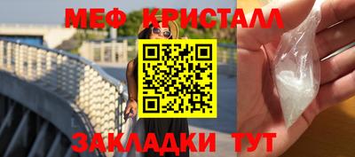 мдма Партизанск