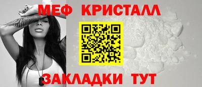 прущие грибы Пенза