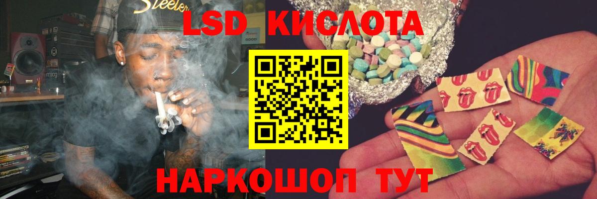 Полевской  Лсд 25 экстази кислота  Вход с VPN  OMG ONION  LSD-25 экстази кислота 