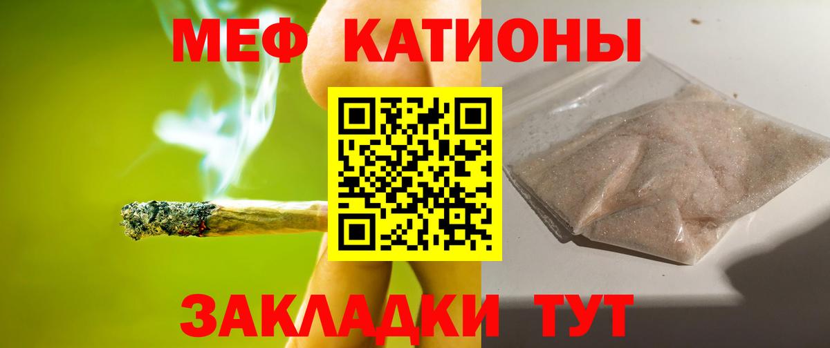 МЕФ мука Полевской