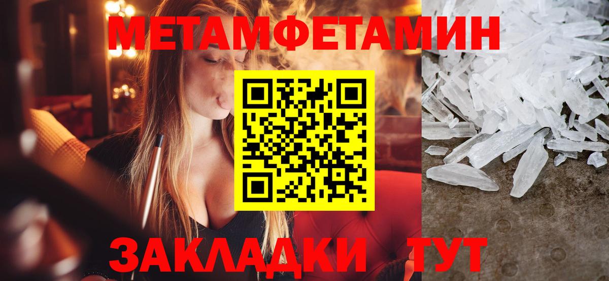Первитин витя Полевской