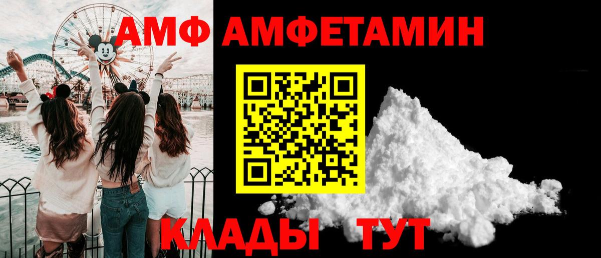 Полевской  NBOMe  Вход с VPN  Гашиш  Мефедрон кристаллы  Конопля  КОКАИН 