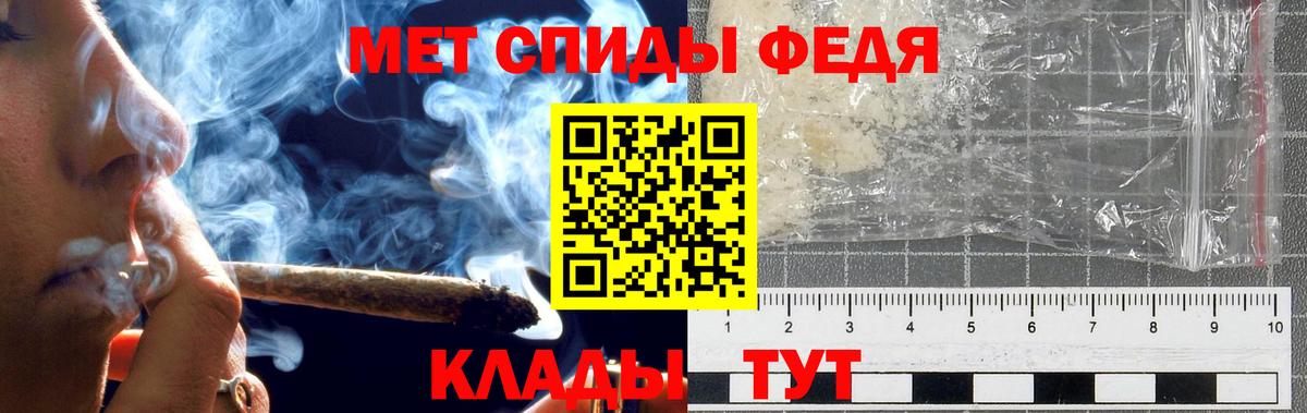 Первитин мет  Вход с VPN  Полевской  Первитин мет 