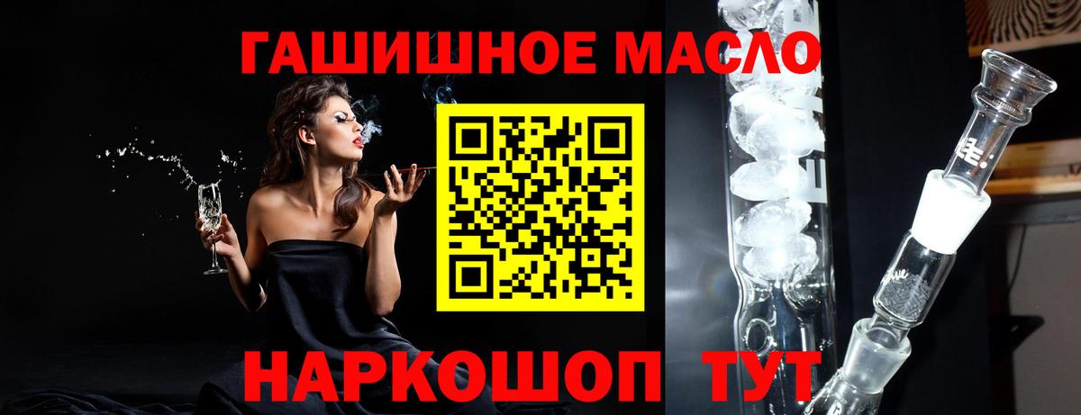 ТГК вейп с тгк Полевской