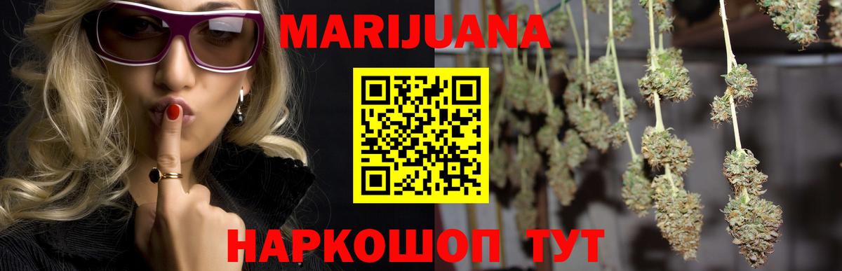 Шишки марихуана THC 21% Полевской